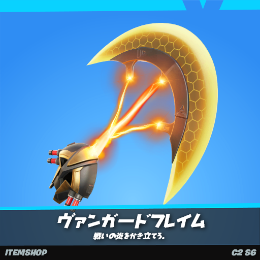画像に alt 属性が指定されていません。ファイル名: Pickaxe_ID_608_SpartanFutureFemale.png