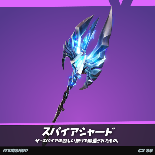 画像に alt 属性が指定されていません。ファイル名: Pickaxe_ID_610_TowerSentinelMale.png